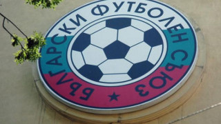 БФС попари ЦСКА и Лудогорец след финала