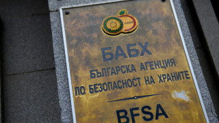 БАБХ призовава за спазване на мерките за биосигурност с оглед епизоотичната ситуация в ЕС